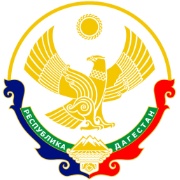 Wappen der Republik Dagestan