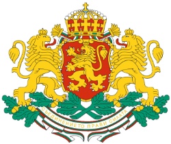 Wappen Bulgarien