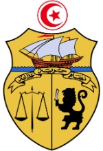 Wappen von Tunesien